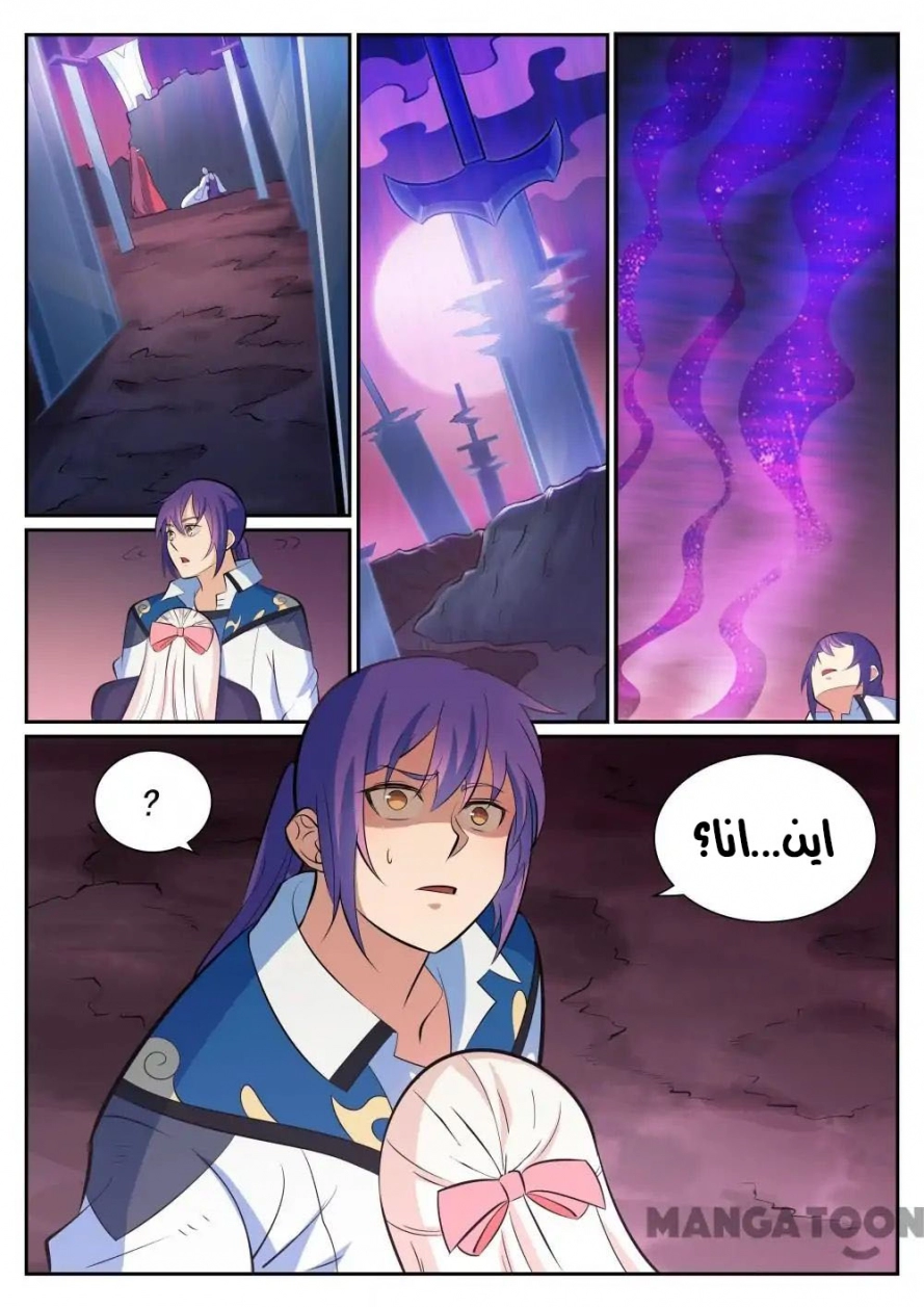 image of episode